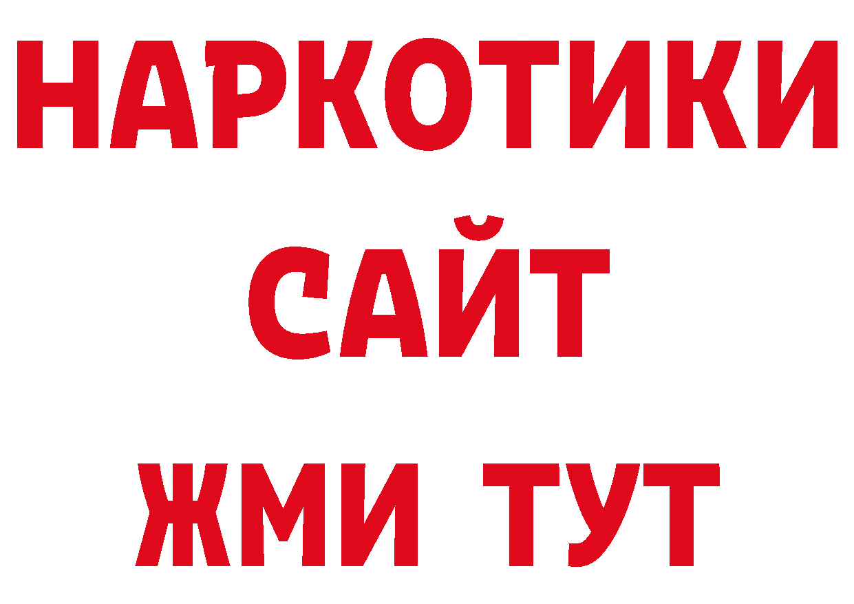 ЭКСТАЗИ 280мг как войти нарко площадка кракен Палласовка